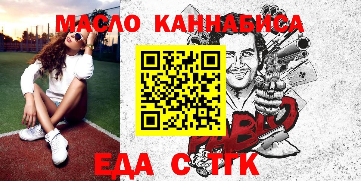 Лсд 25  Добрянка  Меф   A PVP СК   Вход с VPN  МАРИХУАНА  КЕТАМИН  ГАШИШ  МЕТАДОН  ГЕРОИН 