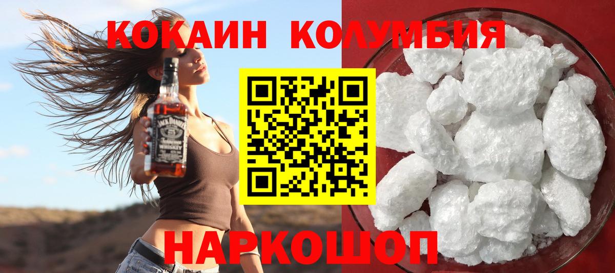 Конопля Добрянка
