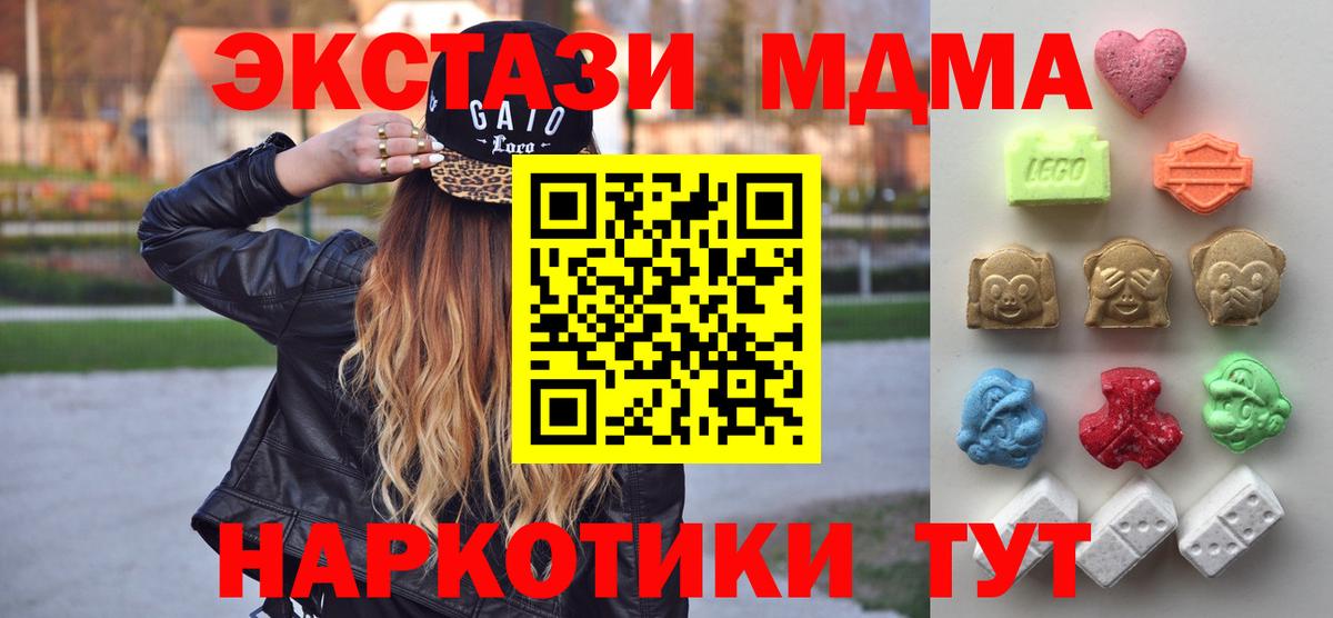 Экстази круглые Добрянка