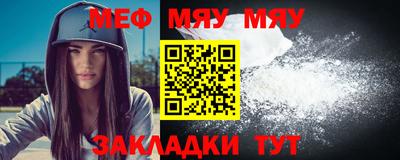 марки lsd Бийск