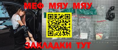 марки lsd Бийск