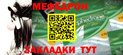 марки lsd Бийск