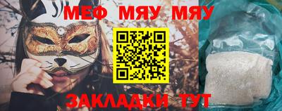 герыч Беслан