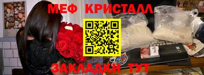 герыч Беслан