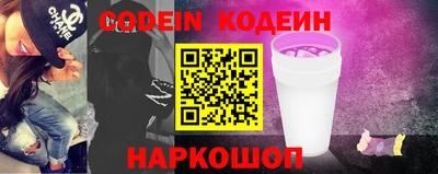 герыч Беслан
