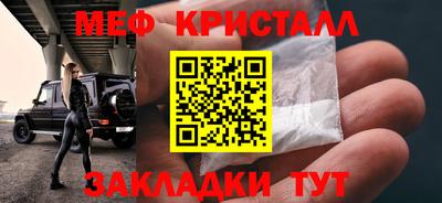герыч Беслан