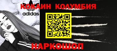 герыч Беслан