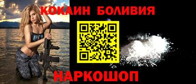 сатива Берёзовский