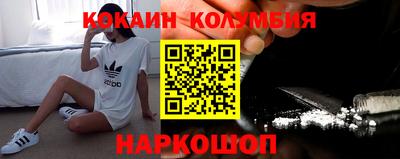 марки lsd Бийск