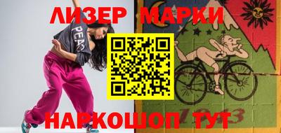сатива Берёзовский