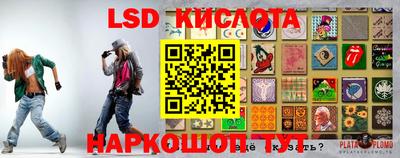 сатива Берёзовский