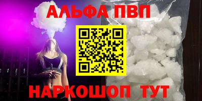 сатива Берёзовский