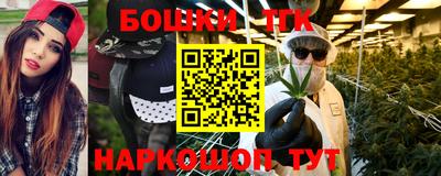 марки lsd Бийск