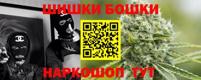 марки lsd Бийск