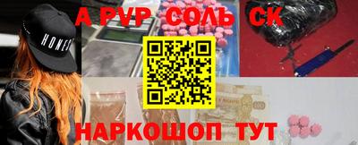 герыч Беслан