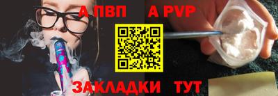сатива Берёзовский