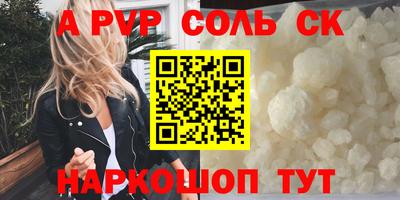 герыч Беслан