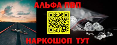 марки lsd Бийск