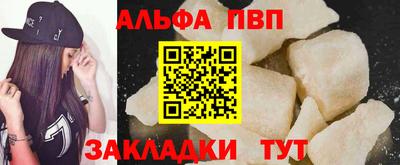 прущие грибы Заводоуковск