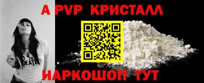 сатива Берёзовский