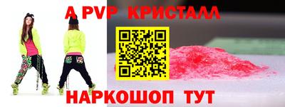 сатива Берёзовский
