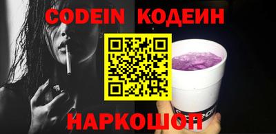 сатива Берёзовский