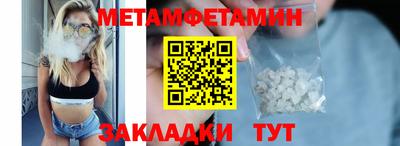 марки lsd Бийск