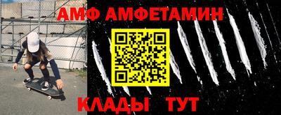 сатива Берёзовский