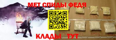 герыч Беслан