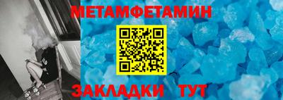 марки lsd Бийск