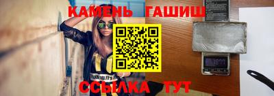 герыч Беслан