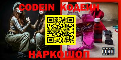 герыч Беслан