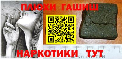 сатива Берёзовский