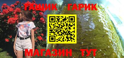 сатива Берёзовский