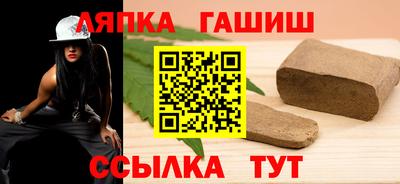 герыч Беслан