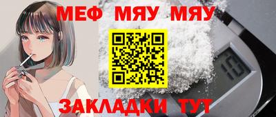 сатива Берёзовский