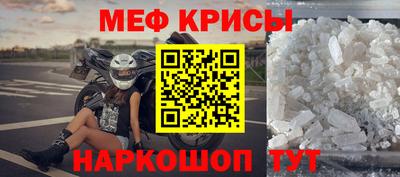 сатива Берёзовский