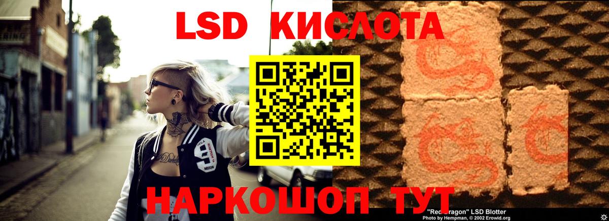 Добрянка  Лсд 25 экстази кислота  ЛСД экстази ecstasy  LSD-25 экстази  Вход с VPN 