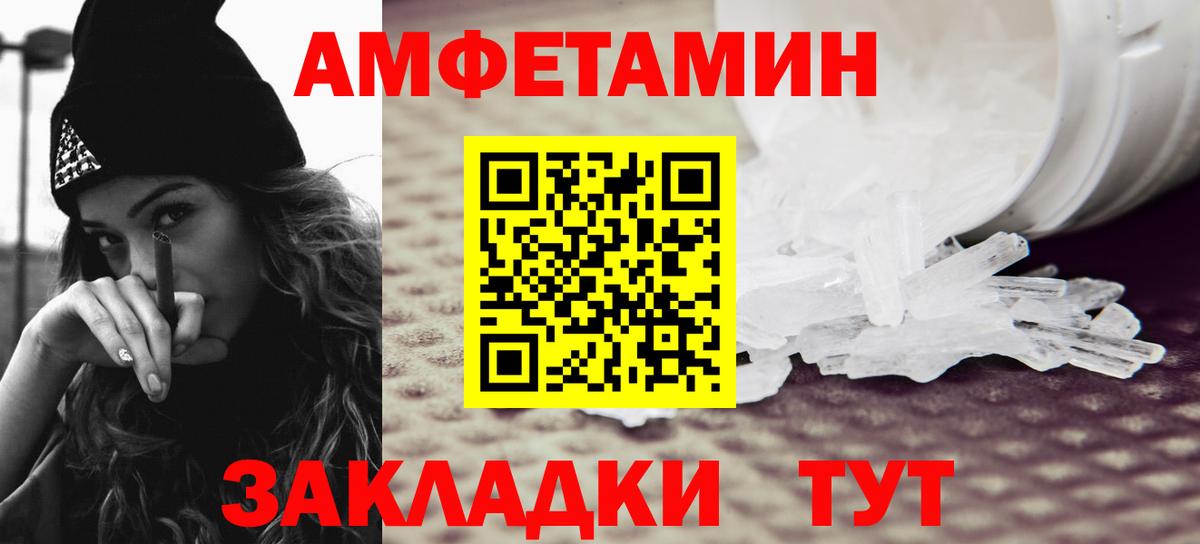 Метамфетамин мет Добрянка