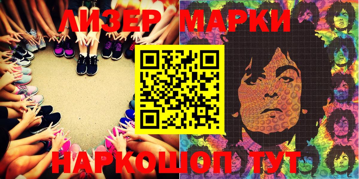 Марки N-bome 1,8мг Добрянка