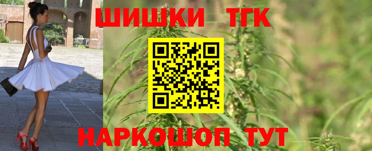Бошки марихуана семена Добрянка