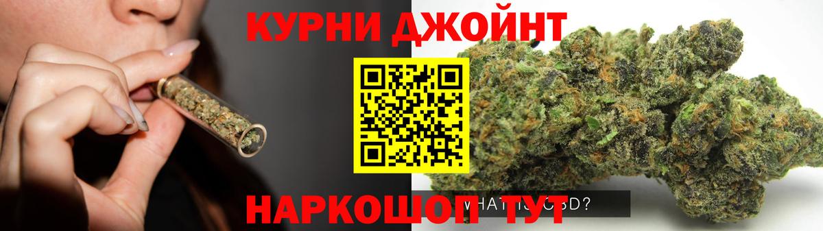 Шишки марихуана LSD WEED  Марихуана LSD WEED  Добрянка  Бошки Шишки сатива  Вход с VPN 